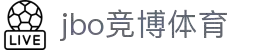 JBO竞博体育联盟|亚洲领先体育电竞平台